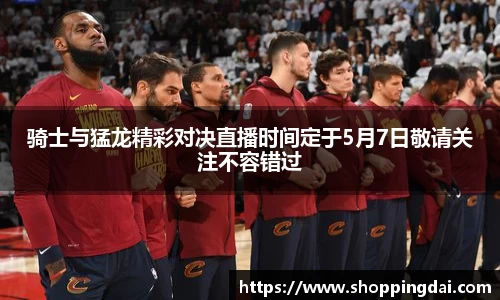 九游(NINE GAME)体育·官方网站-中国智慧体育科技领导者